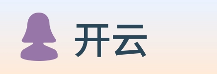 开云 logo
